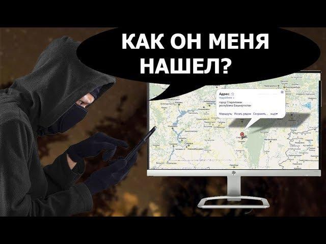 КАК НАЙТИ ПОТЕРЯННЫЙ ТЕЛЕФОН ИЛИ ЧТО ДЕЛАТЬ, ЕСЛИ ЕГО УКРАЛИ