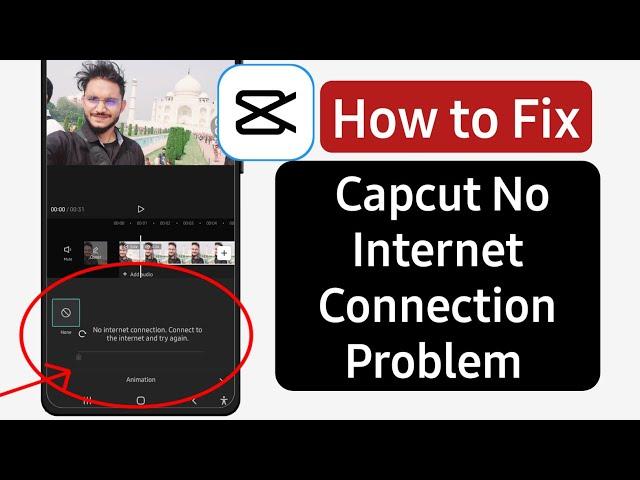 Capcut no internet connection problem fix | How to solve capcut no internet problem | CapCut 2023