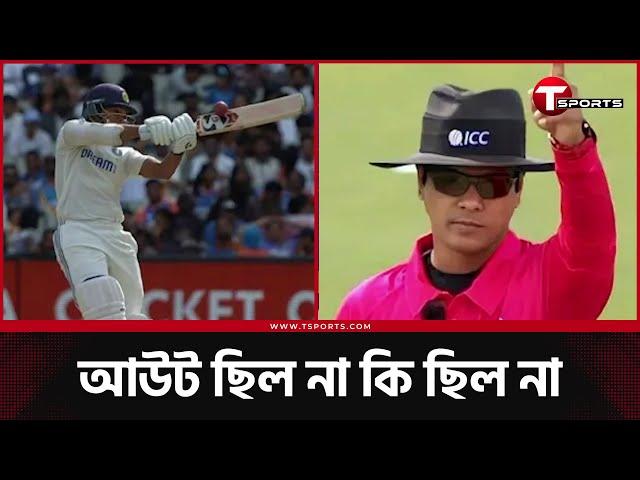 এক সৈকতে ঘুম হারাম গোটা ভারতের | The Cricket Show | T Sports News