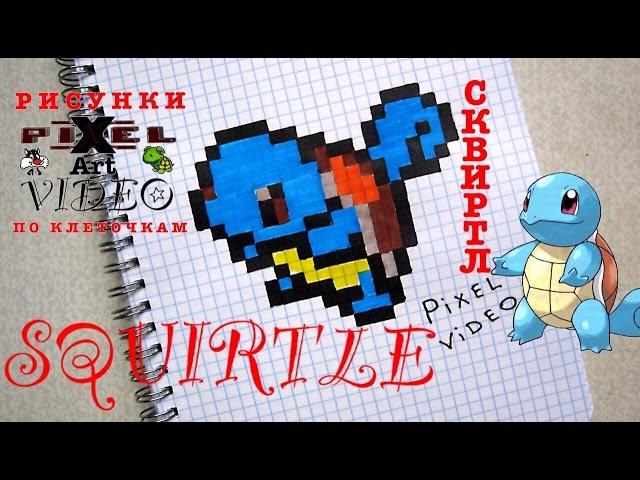 How to Draw Squirtle-Pokemon GO-Video Lesson for kids