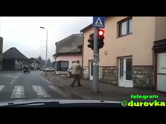 Когда вы пьяный