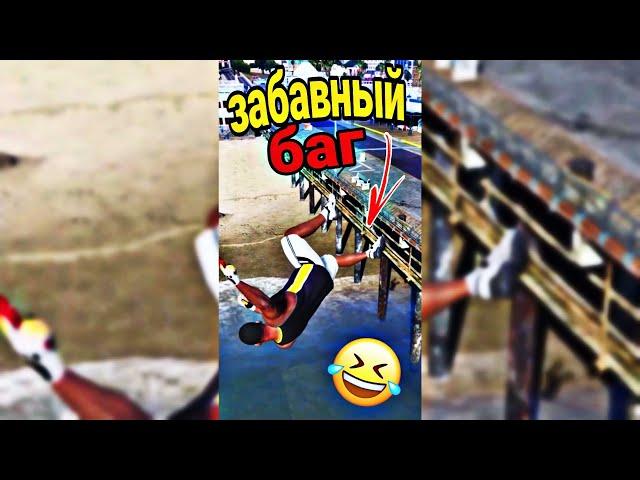 ЗАБАВНЫЕ БАГИ в GTA 5 #2