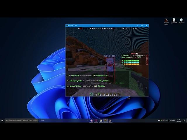 как скачать чит на rustme лаунчер , bypass rml undetect