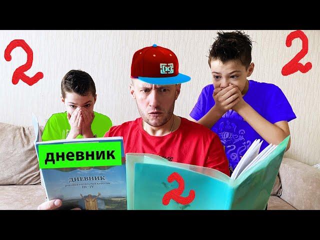 Прямой эфир. Каникулы отменяются? Оценки за ЧЕТВЕРТЬ!