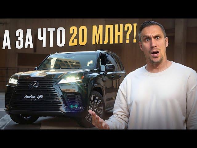 Lexus LX600 — ЛЮКСОВЫЙ внедорожник КЛАССИЧЕСКОГО образца! / Обзор новинки от Lexus за 20 млн рублей!