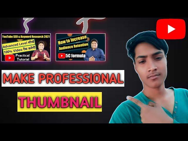 make thumbnail for youtube videos | thumbnail kaise banaye technical Yogi.