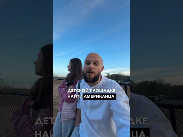 Южная Каролина на связи! Все больше наших людей приезжает сюда #южнаякаролина #домавсша