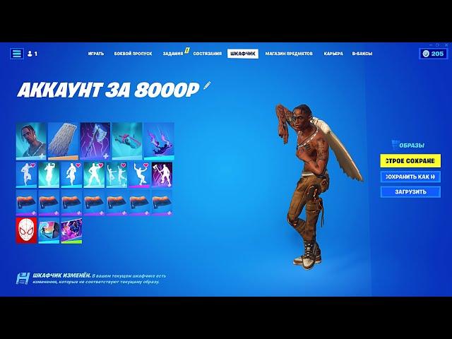 ВОЗВРАЩЕНИЕ! КУПИЛ АККАУНТ ФОРТНАЙТ (FORTNITE) 300+ СКИНОВ С ПОЧТОЙ ЗА 8000 РУБЛЕЙ! РОЗЫГРЫШ АККА!