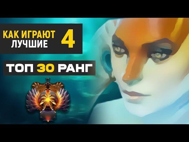 6 СЛОТОВ НА 30 МИНУТЕ - NAGA SIREN Dota 2