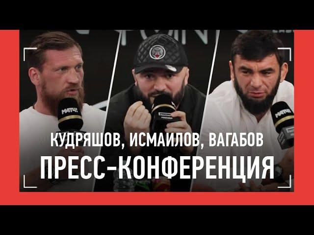 "ДАЦИК СДЕЛАЛ ШАГ НАЗАД". Вагабов, Исмаилов, Кудряшов, Хетаг / ПРЕСС-КОНФЕРЕНЦИЯ