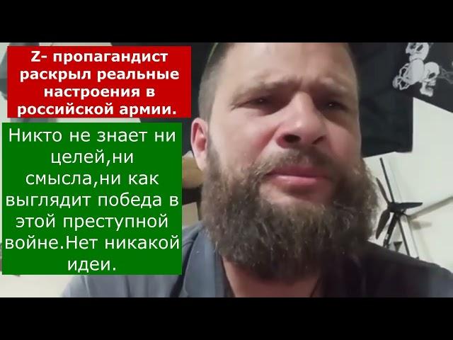 Никто не знает ни целей, ни смысла, ни  как выглядит победа...