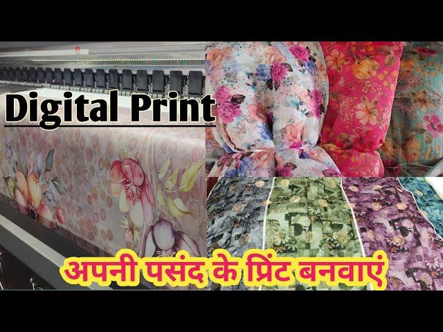 सीधे सूरत के खाते से // DIGITAL PRINT MANUFACTURER IN SURAT, FABRIC WHOLESALE MARKET IN SURAT.