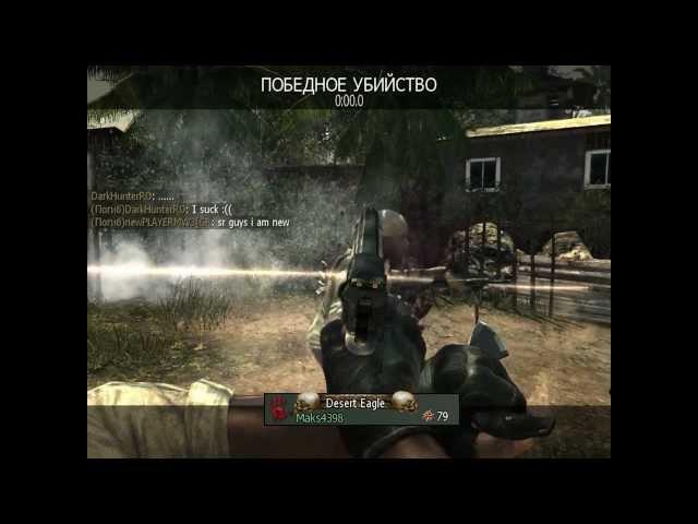 call of duty modern warfare 3 multiplayer мувик