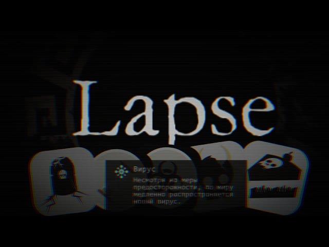 ВСЕ СМЕРТИ В LAPSE | Lapse: Забытое будущее.