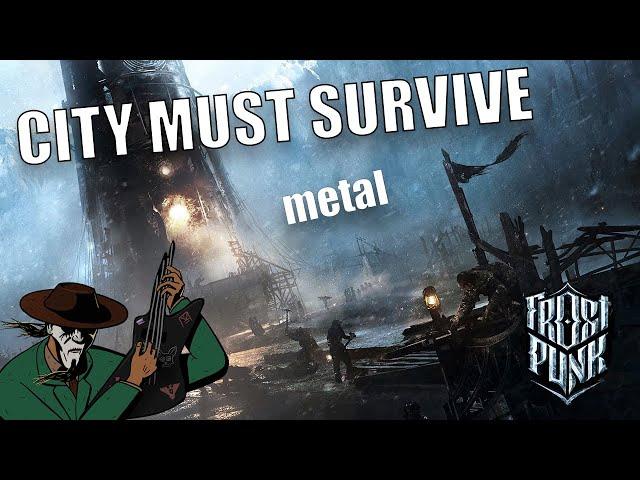 Frostpunk - The City Must Survive - Metal cover #frostpunk #cover #metal #rock  #VGM