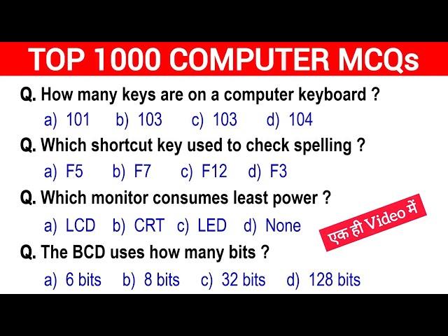 Top 1000 Computer Fundamental MCQ | एक ही वीडियो में | For All Competitive Exams