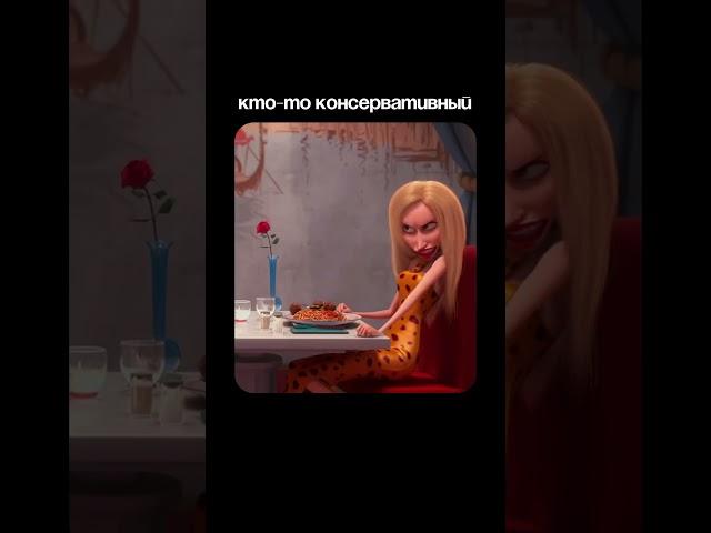 Анжела Перл про характер