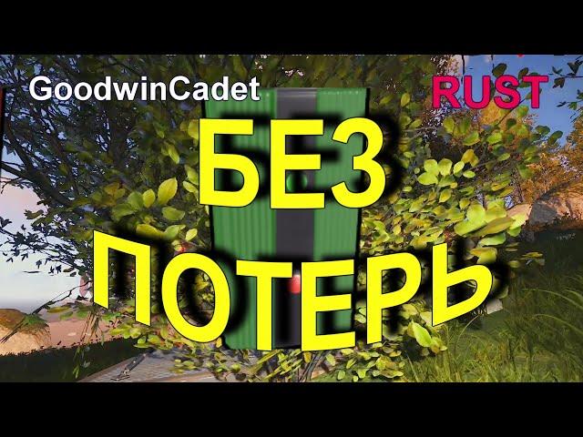 RUST - Как передать энергию на большое расстояние Без Потерь. ГАЙД. /Раст электрика#20.