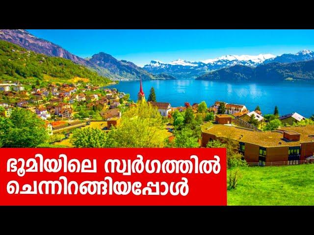 Sancharam | By Santhosh George Kulangara | Switzerland 01 | Safari TV