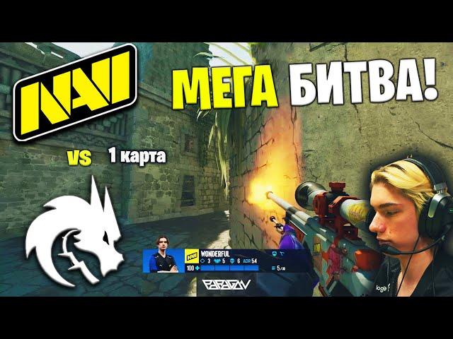 НЕВЕРОЯТНАЯ ИГРА!! Полный Матч - NAVI vs SPIRIT - ANCIENT |  IEM Dallas: Group Stage