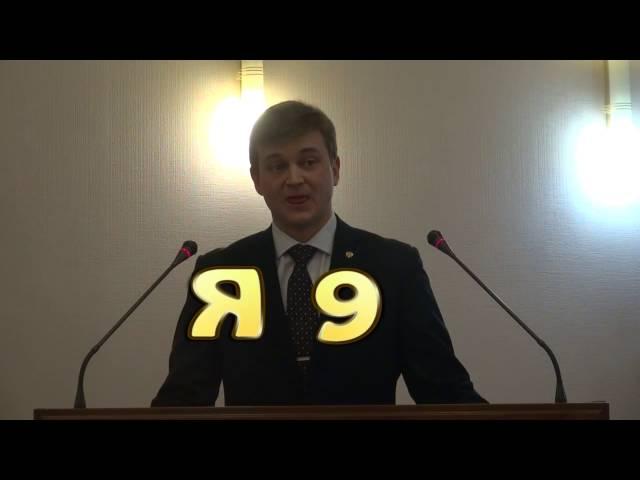 Депутат Виктор Федин, конец декабря 2015