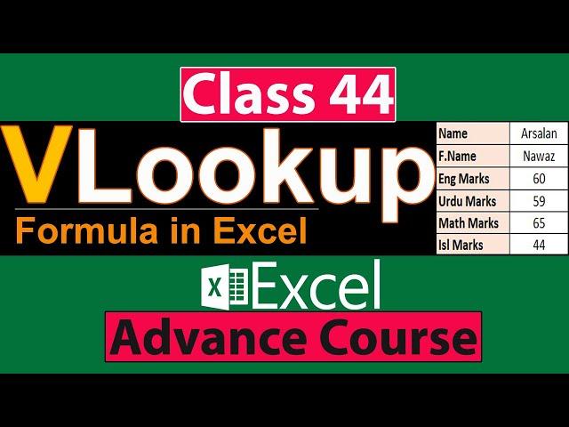 How to Use VLookup Formula in Excel in Urdu - Class No 44