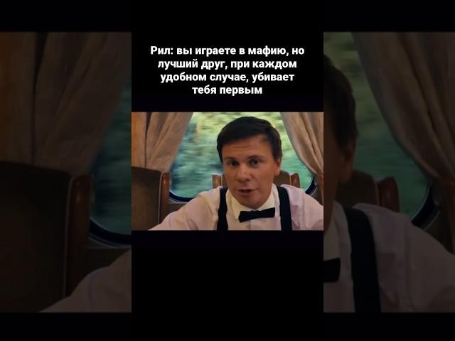А вы прирожденный мафиози или мирный житель?)