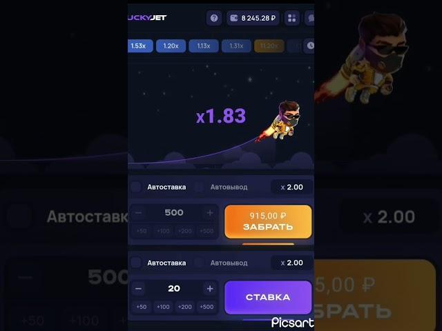 Ночная игра в LUCKY JET #shorts #luckyjet #лакиджет #заработок #стратегия #выигрыш #игры #кэш