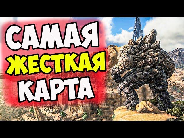 Каким БЫЛ ARK РАНЬШЕ? Самая СЛОЖНАЯ Карта в АРК! Мнение ПРО ИГРОКА | Ответы на вопросы #2