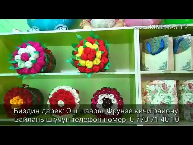 Белек издесеңиз эң кооз белектер эми бизде!