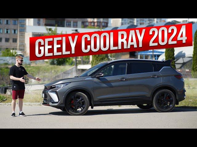 Geely Coolray 2024 | Стоит ли ее брать?