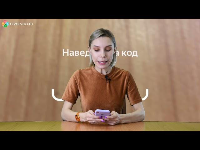 X выпуск  "Освой гаджет" тема:  Едадил