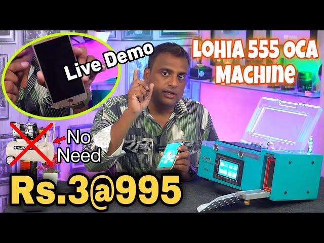 Cheap and Best OCA Machine Price in India | 3 in 1 OCA Machine Price in India, Lohia 555 OCA Machine