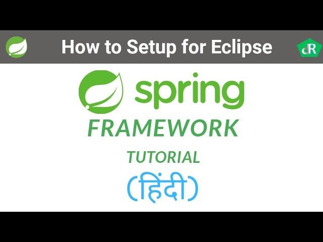 How to Setup Spring Framework for Eclipse || Spring Framework Tutorial in Hindi || #01