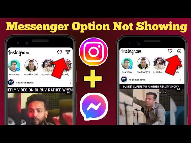 how to connect instagram to messenger || instagram ko messenger se connect kaise kare 2023