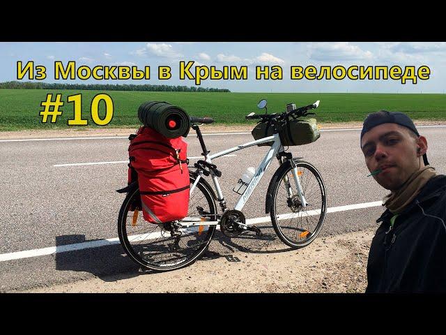 Из Москвы в Крым на велосипеде (часть 10) (Феодосия - Евпатория)