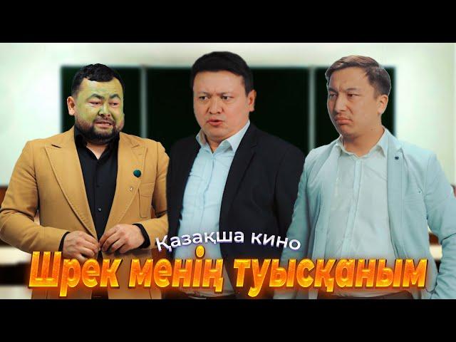 Мектептегі хаос / Көкелер 2 бөлім / Қазақша кино 2024