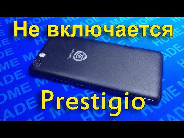 Prestigio Muze D2 does not turn on. What was inside