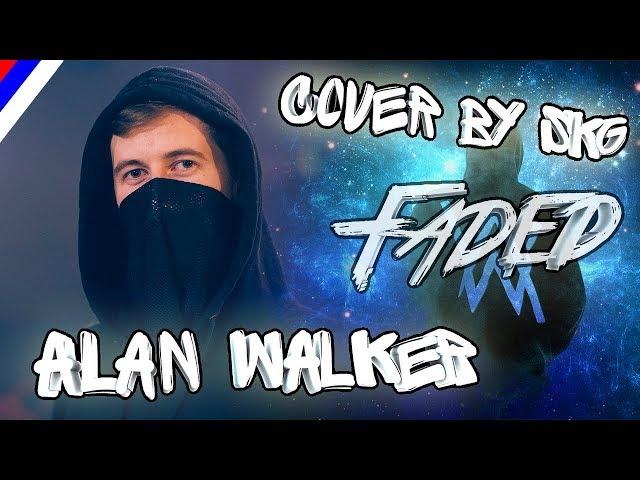 Alan Walker - Faded (Cover by SKG)