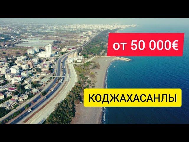 СТАРТ ПРОДАЖ от 50 000€ ЖК LEMON 1+1 и 2+1 Эрдемли Мерсин Турция без % рассрочка платежа на 18 мес