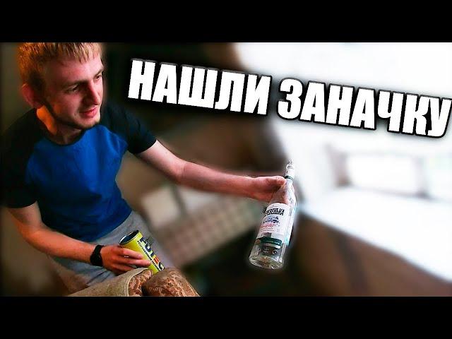 НАШЛИ КЛАД У ВИКТОРА ДОМА  !!! // ЧТО ОН ТАМ ПРЯТАЛ ?