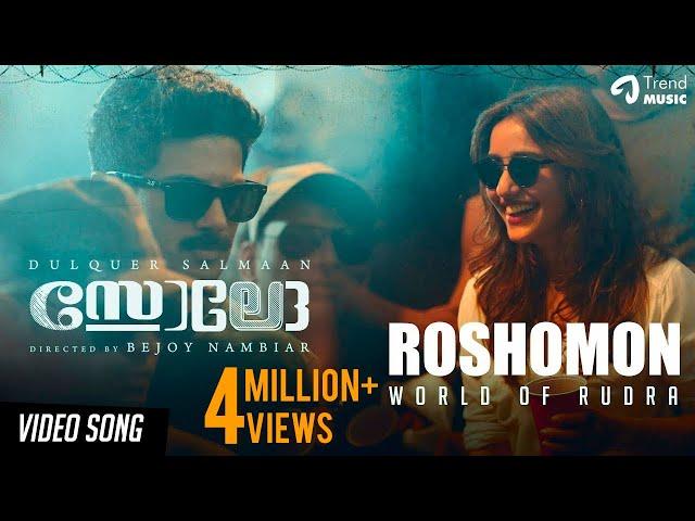 Solo - Roshomon Malayalam Video Song | Dulquer Salmaan, Neha Sharma, Bejoy Nambiar | Trend Music