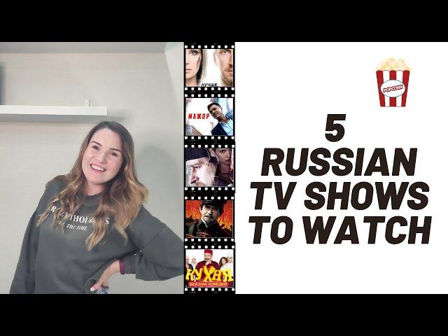 5 Russian TV shows to watch if you want to improve Russian vocabulary