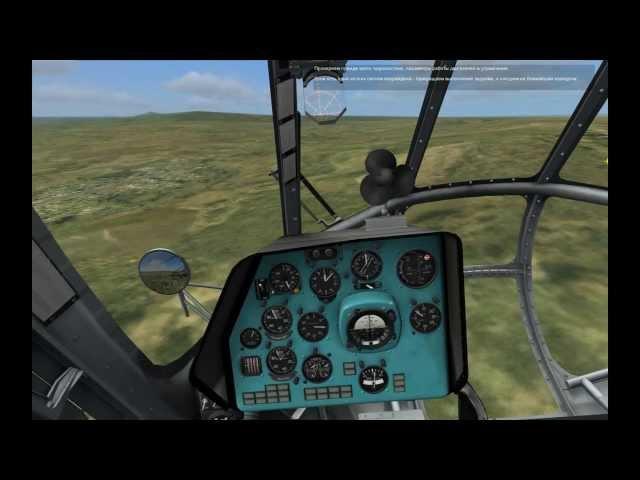DCS World. Mi-8. Полёт на отработку навигации и боевого применения. Часть 2