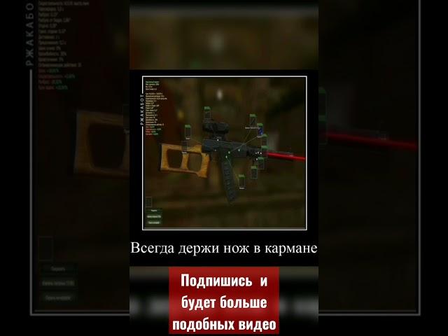 сталкрафт мемы | 1 правило леса... #gaming #meme #funny #stalcraft #minecraft