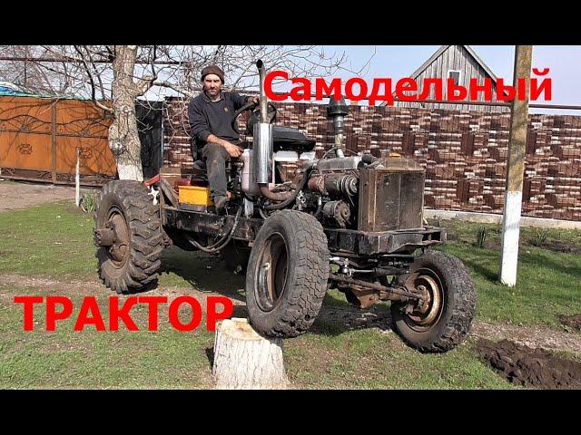 Самодельный  Трактор 4х4 Первый Выезд ! Homemade Monster Tractor 4x4 !