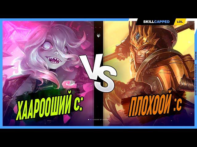 Проверим каков ты в лесу? League of Legends [Гайд в лес]