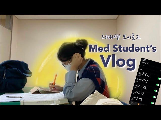 Korean Medical Student Study Vlog  Exams amidst clinical rotations, Psychiatry and Gastroenterology