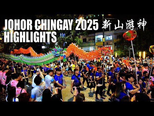 Highlights of Johor Chingay 2025 新山游神 - Malaysia  [4K]