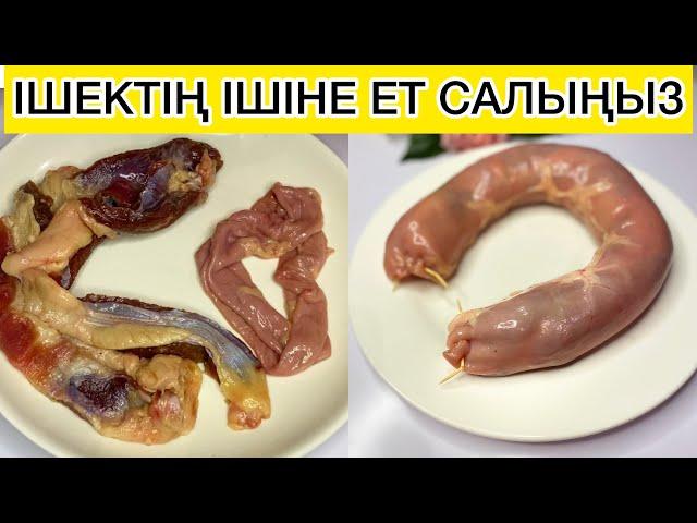 МҰНШАЛЫҚТЫ ОҢАЙ ДЕП ОЙЛАМАДЫМ‼️ЖАСАП КӨРУГЕ ТИІССІЗ‼️